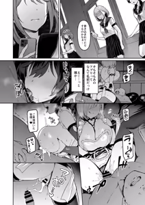 Page 3 of Vanishing Reality 5 ~Succubus Application~ - preview thumbnail