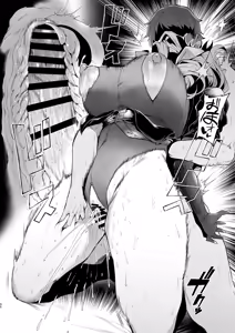 Page 30 of Mesu Gacha IV - preview thumbnail