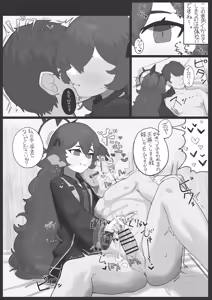 Page 109 of 菌糸 - preview thumbnail
