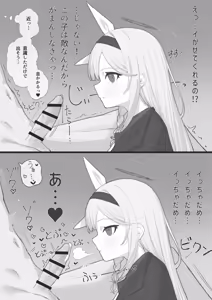 Page 121 of 菌糸 - preview thumbnail