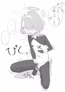 Page 127 of 菌糸 - preview thumbnail