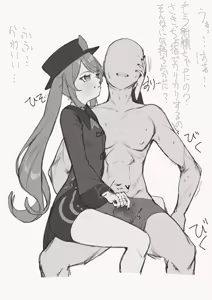 Page 139 of 菌糸 - preview thumbnail
