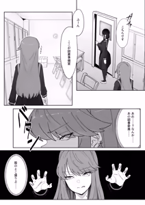 Page 19 of yagikan - preview thumbnail