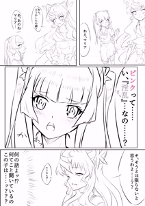 Page 223 of yagikan - preview thumbnail