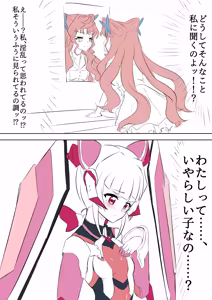 Page 224 of yagikan - preview thumbnail