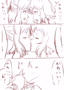 Page 226 of yagikan - preview thumbnail