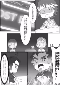 Page 236 of yagikan - preview thumbnail