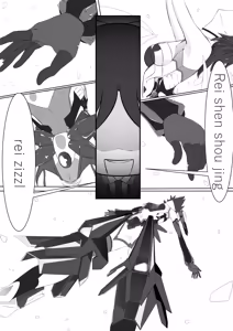 Page 241 of yagikan - preview thumbnail