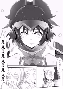 Page 242 of yagikan - preview thumbnail