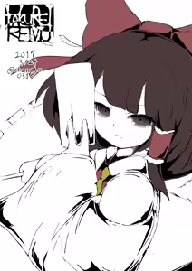 Page 1202 of ちゃんもえ - preview thumbnail