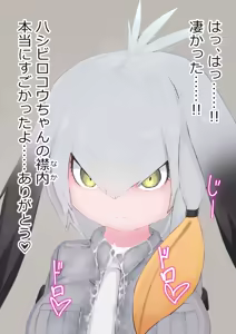 Page 1255 of ちゃんもえ - preview thumbnail