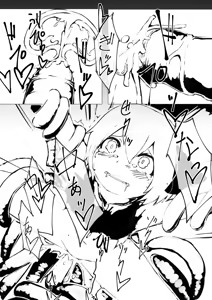 Page 1361 of ちゃんもえ - preview thumbnail