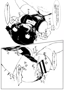 Page 967 of ちゃんもえ - preview thumbnail