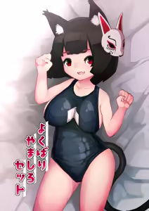 Page 969 of ちゃんもえ - preview thumbnail
