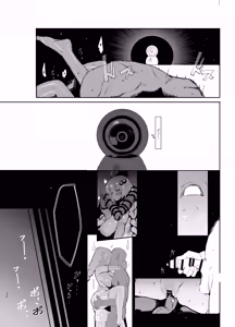 Page 52 of ぺた - preview thumbnail