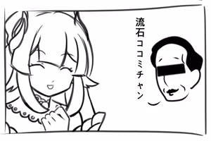 Page 195 of くどぅだま - preview thumbnail