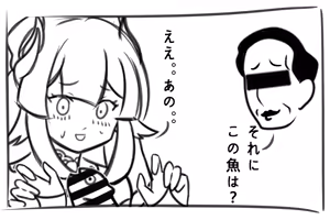 Page 196 of くどぅだま - preview thumbnail