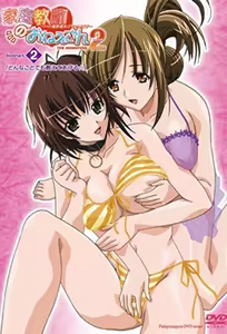 Kateikyoushi no Onee-san 2 Ep 2 — hentai manga cover on Fhentai