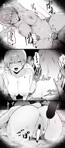 Page 15 of 一花と温泉旅行えっち - preview thumbnail