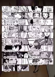 Page 108 of Little Giant! ─〇Ri kyonyu tei shincho kyonyu godo - preview thumbnail
