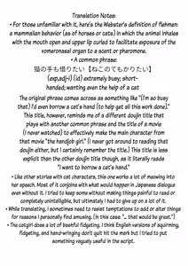 Page 25 of Neko no Te "o" Karitai - preview thumbnail