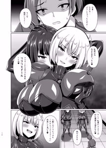 Page 110 of Higan no Hana-tachi wa Imbi ni Kuruizaku - preview thumbnail