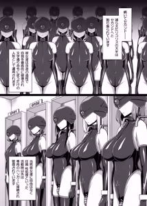 Page 119 of Higan no Hana-tachi wa Imbi ni Kuruizaku - preview thumbnail