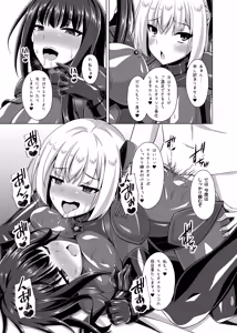 Page 127 of Higan no Hana-tachi wa Imbi ni Kuruizaku - preview thumbnail