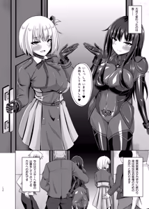 Page 134 of Higan no Hana-tachi wa Imbi ni Kuruizaku - preview thumbnail