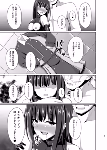 Page 93 of Higan no Hana-tachi wa Imbi ni Kuruizaku - preview thumbnail