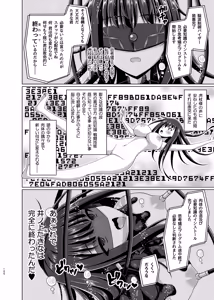 Page 100 of Higan no Hana-tachi wa Imbi ni Kuruizaku - preview thumbnail