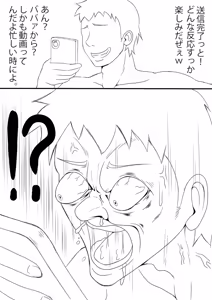 Page 131 of クリストリス - preview thumbnail