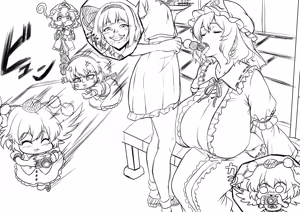 Page 16 of クリストリス - preview thumbnail