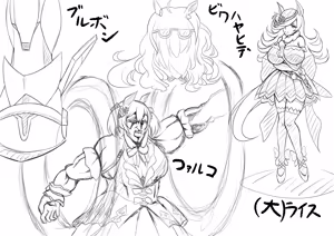 Page 180 of クリストリス - preview thumbnail