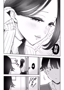 Page 5 of NeCafe no Onee-san to 3-Jikan Pack no xxx - preview thumbnail