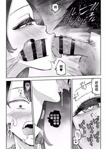 Page 53 of NeCafe no Onee-san to 3-Jikan Pack no xxx - preview thumbnail