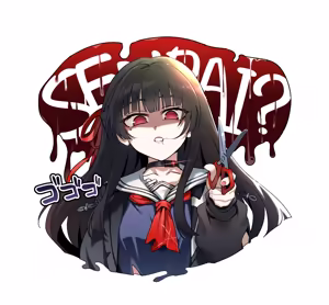 Page 3 of ［またあおうね］鸣潮-【记忆中的"那个尺寸"】 - preview thumbnail