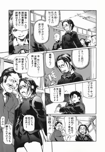 Page 11 of Cosplay Shoujo no Oniku - Cosplay Girl's Flesh - preview thumbnail
