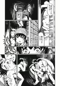 Page 179 of Cosplay Shoujo no Oniku - Cosplay Girl's Flesh - preview thumbnail