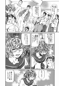 Page 36 of Cosplay Shoujo no Oniku - Cosplay Girl's Flesh - preview thumbnail