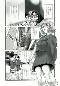 Page 4 of Cosplay Shoujo no Oniku - Cosplay Girl's Flesh - preview thumbnail