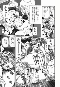 Page 41 of Cosplay Shoujo no Oniku - Cosplay Girl's Flesh - preview thumbnail
