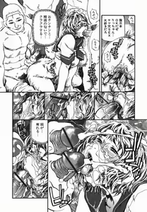Page 42 of Cosplay Shoujo no Oniku - Cosplay Girl's Flesh - preview thumbnail