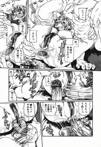 Page 43 of Cosplay Shoujo no Oniku - Cosplay Girl's Flesh - preview thumbnail