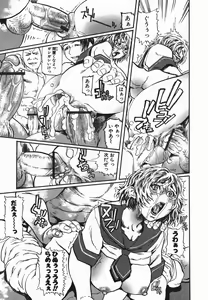 Page 45 of Cosplay Shoujo no Oniku - Cosplay Girl's Flesh - preview thumbnail