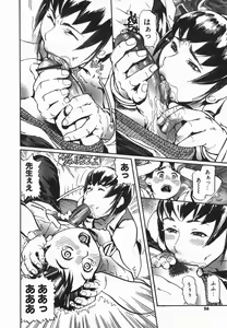 Page 56 of Cosplay Shoujo no Oniku - Cosplay Girl's Flesh - preview thumbnail