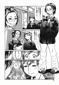 Page 10 of Cosplay Shoujo no Oniku - Cosplay Girl's Flesh - preview thumbnail