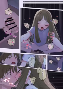 Page 4 of Yopparau to Seiyoku ga Tomaranaku Naru Onnanoko | 一喝醉性欲就无法克制的女孩子 - preview thumbnail