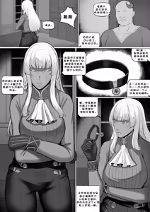 Page 2 of Brigitta - preview thumbnail