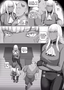 Page 6 of Brigitta - preview thumbnail